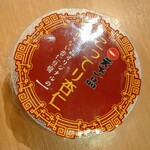 天下一品 - 