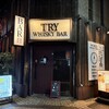 TRY BAR