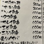 おばんざいみかん - 