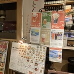 焼鳥酒蔵よい鳥 - 