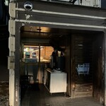 堂の浦 駅前店 - 