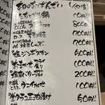 おばんざいみかん - 