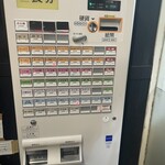 びんびん 高尾店 - 