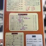 かつれつ四谷たけだ - 