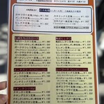 かつれつ四谷たけだ - 