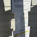 かつれつ四谷たけだ - 