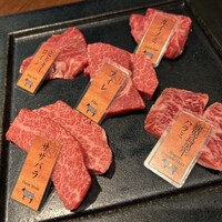 和牛焼肉やくにく 徹 - 