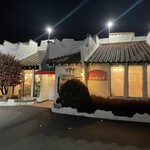 ステーキ・ハンバーグどんさん亭 - 