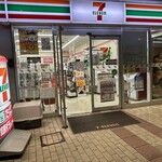 セブンイレブン - 外観写真:(外観)外観①