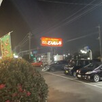 ステーキ・ハンバーグどんさん亭 - 