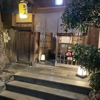 八坂通り 燕楽 - 
