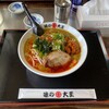 味の大王 総本店