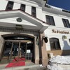 レストラン雪河亭 本店