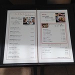 赤坂璃宮 - ランチセットメニュー