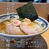 中村麺三郎商店 