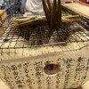 割烹　梅津 - 
