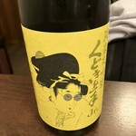 けんしん亭 新福島 - 