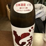 けんしん亭 新福島 - 