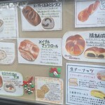 バックシュトゥーベ ツオップ - 