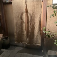 割烹　梅津 - 