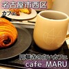 cafe MARU
