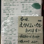 ホルモン・ステーキ・スタミナ料理 福富 - まかないカレーは気になりましたが、ガーリックライスの誘惑には勝てず…