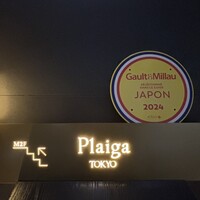 Plaiga TOKYO - 