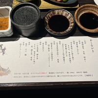 博多中洲 旬菜万葉 - 