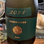 珊瑚ダイニング オフショア - 