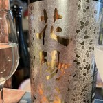 珊瑚ダイニング オフショア - 