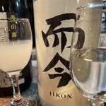 珊瑚ダイニング オフショア - 