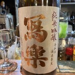 珊瑚ダイニング オフショア - 