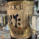 珊瑚ダイニング オフショア - 