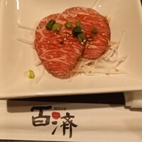 百済 - 
