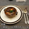 洋食の店　みしな