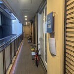 マツヨシ大飯店 - 