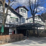 万平ホテル カフェテラス - 