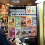 O'juice鮮美現打果汁 - 