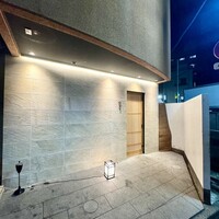 恵比寿 鮨 はつめ - 