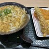はなまるうどん アピタ千代田橋店