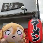 ラーメンながた - 