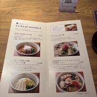 広尾はしづめ - 