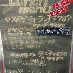 CURURU - お店入口のボード