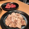 焼肉問屋 牛蔵