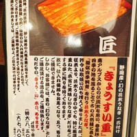 入谷鬼子母神門前のだや - 