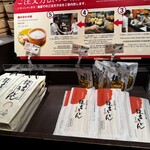 能古うどん製造所 - 