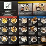 能古うどん製造所 - 