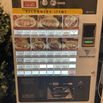 厚切りレアとんかつ まことん - 