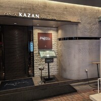 KAZAN - 