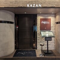 KAZAN - 